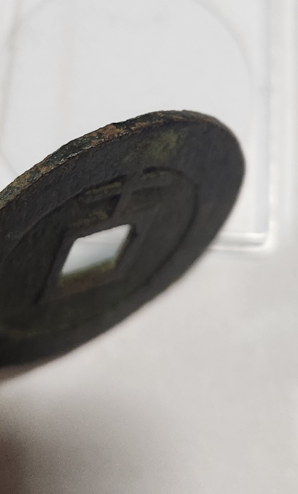 천계통보 십량1점