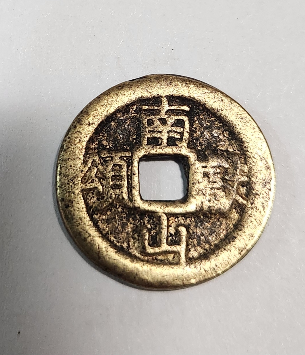 별전/예의무치 남산헌송 1점