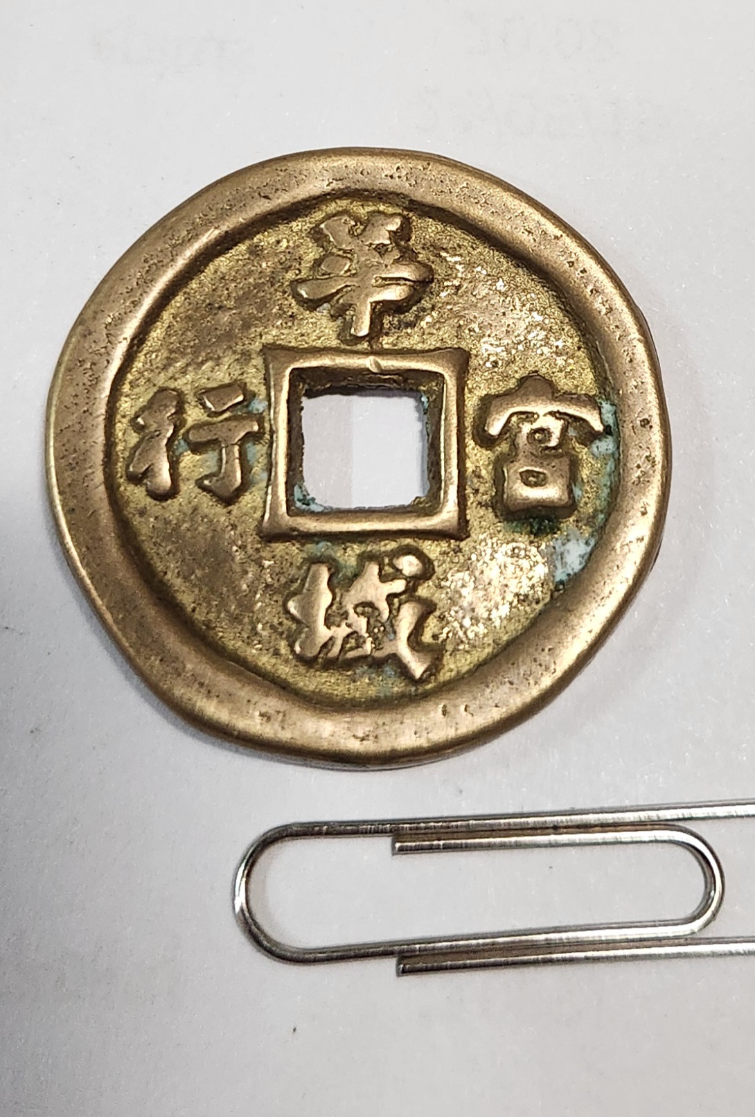 별전/화성궁행1점