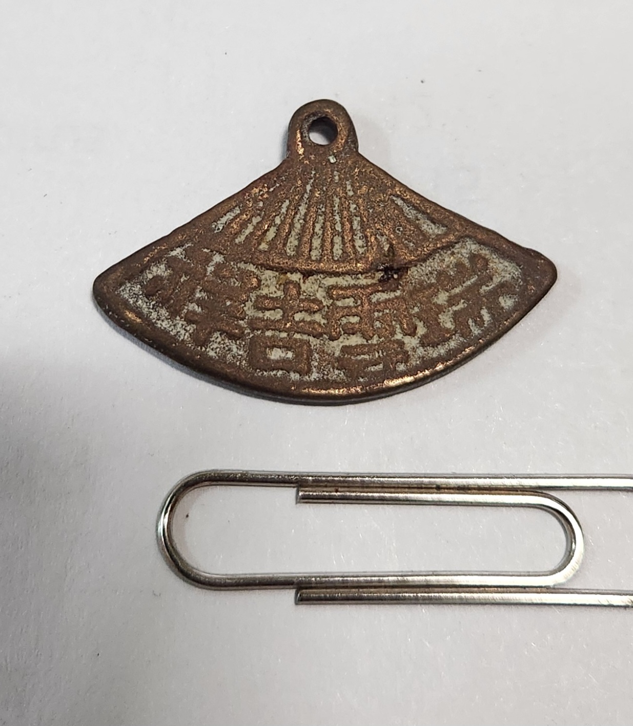 별전/서설길상1점