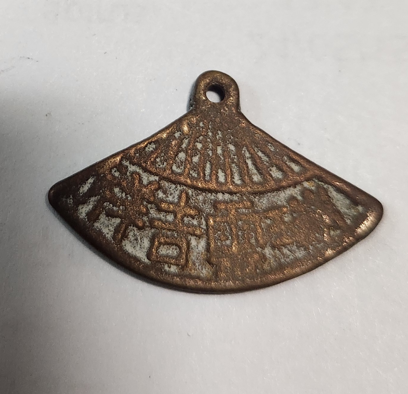 별전/서설길상1점