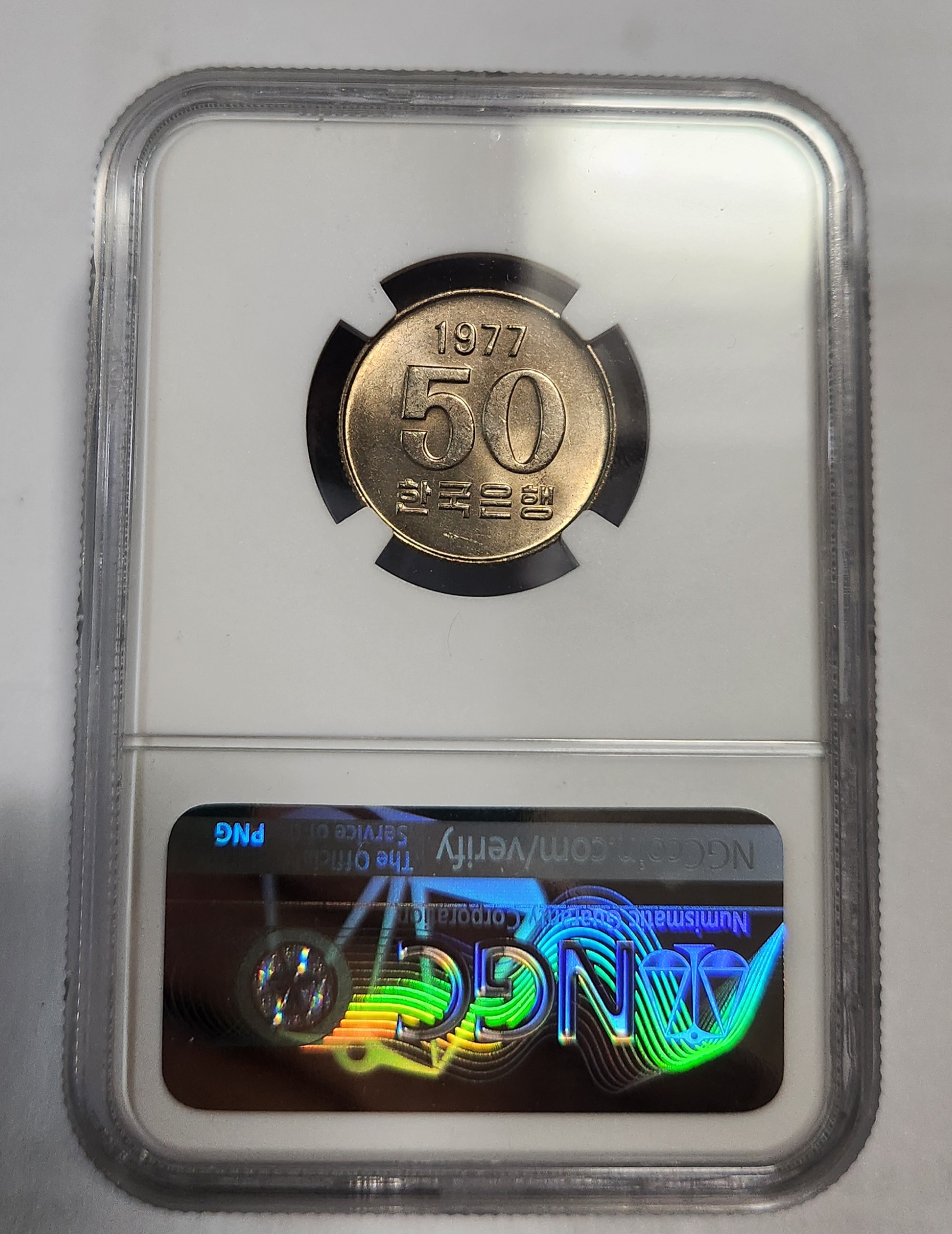 1977년 50주/MS64