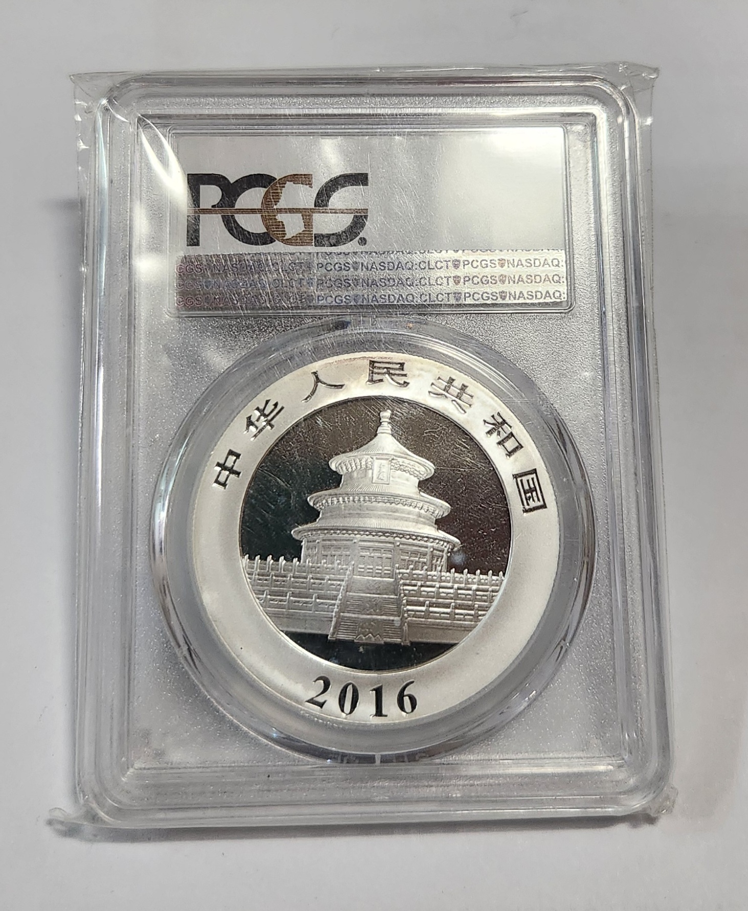 2016년 판다실버1온스/MS69등급