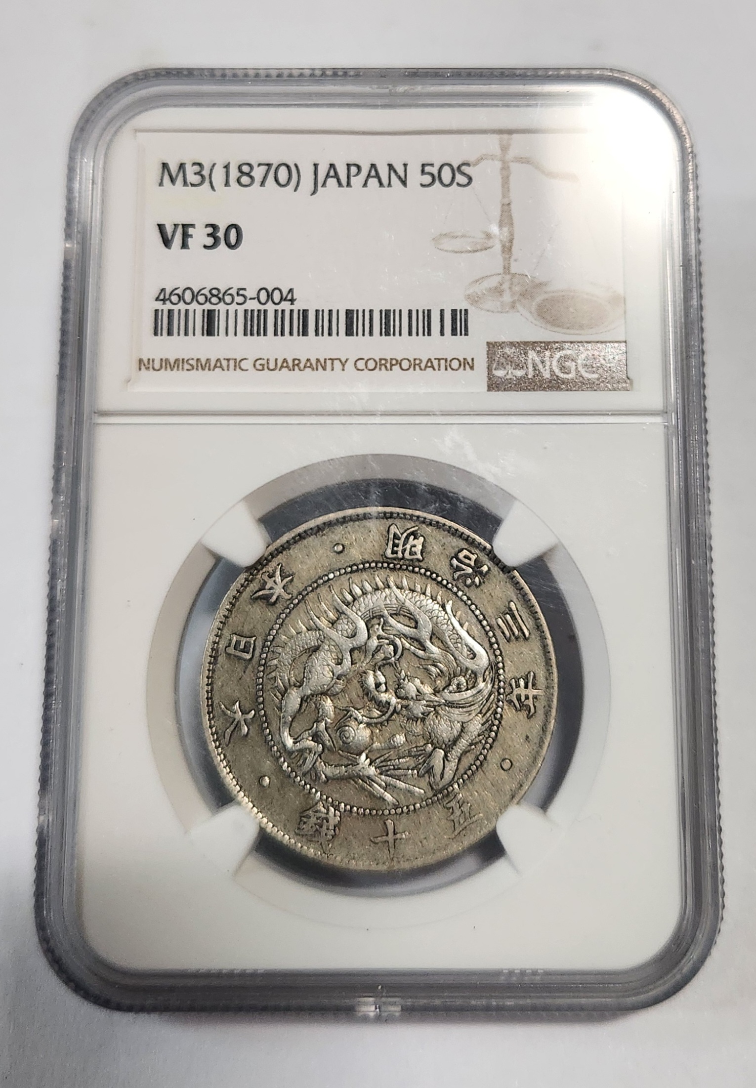 1870년 50전/VF30