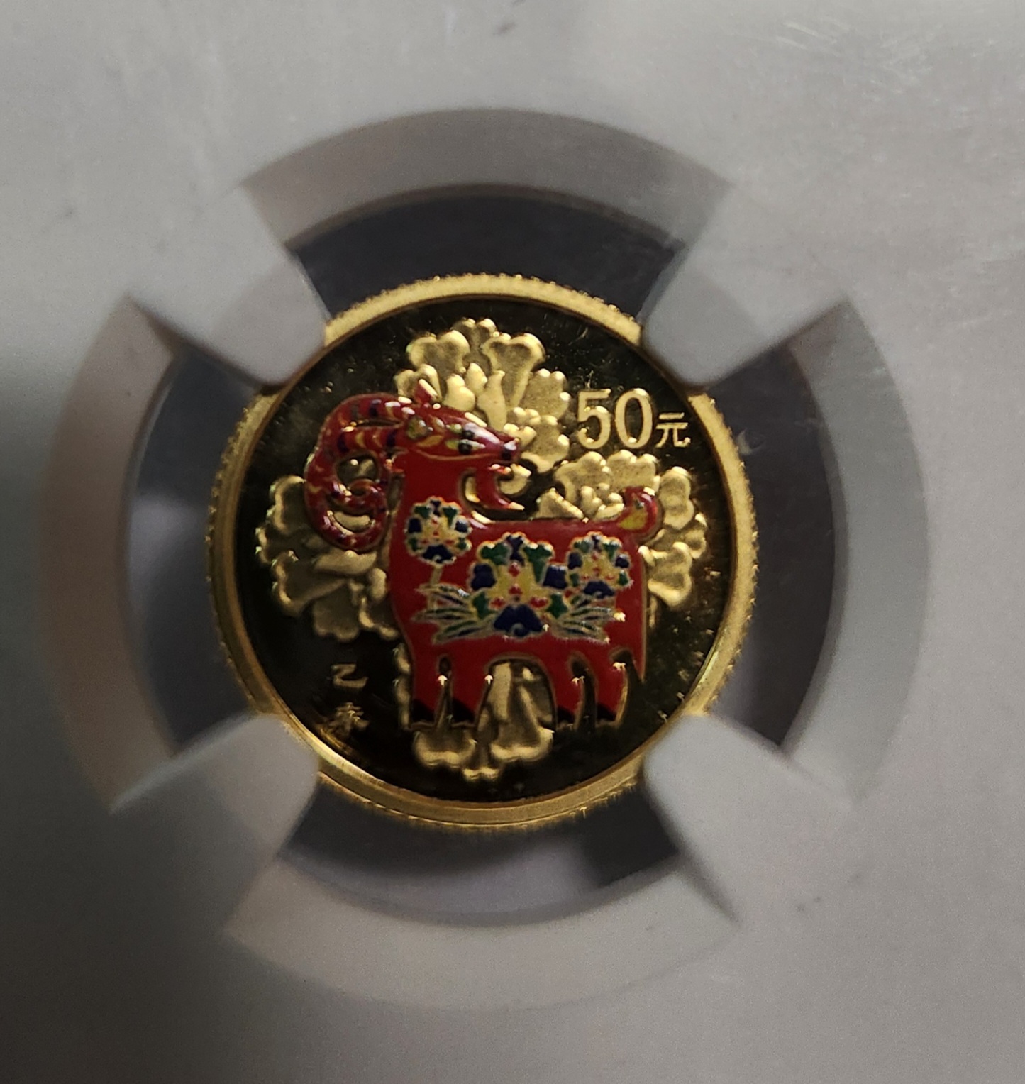 2015년 루나시리즈양/PF70/금화