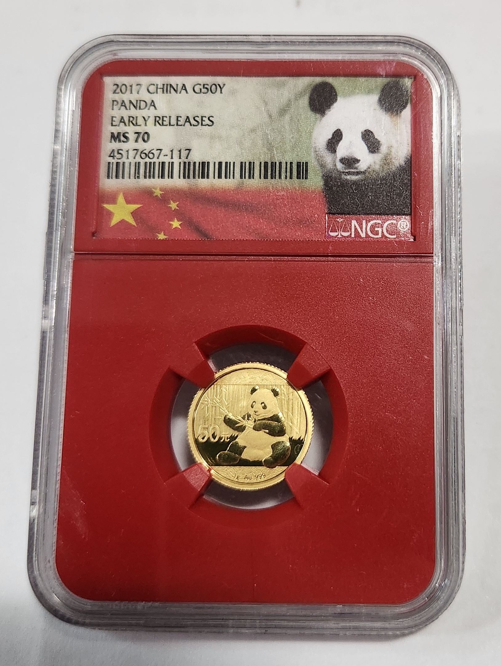 2017년 판다50위안금화3.0g/MS70