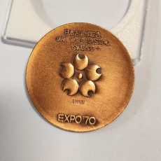 1970년 오사카엑스포 메달1점