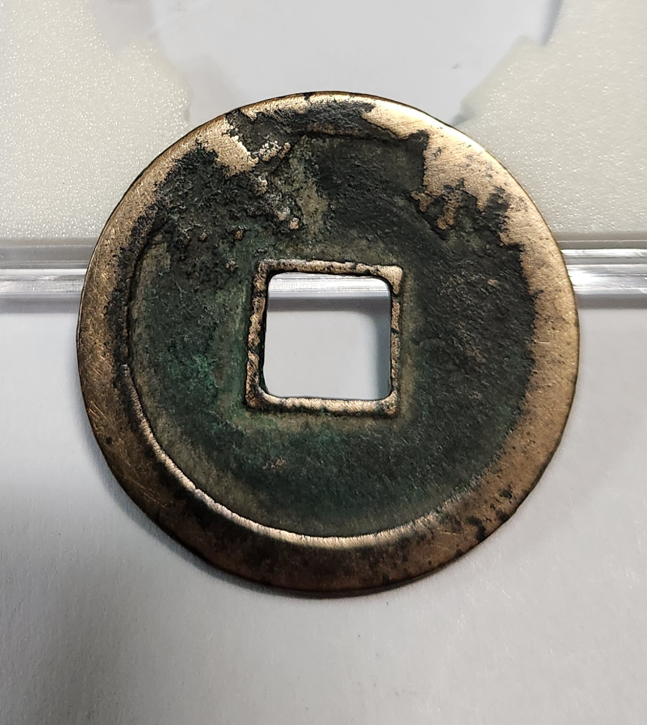 건원중보 당오십1점/모전급