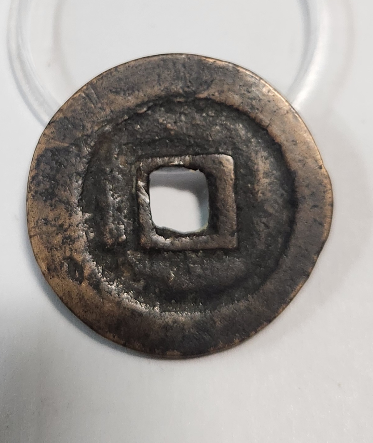 원풍통보 중형전1점