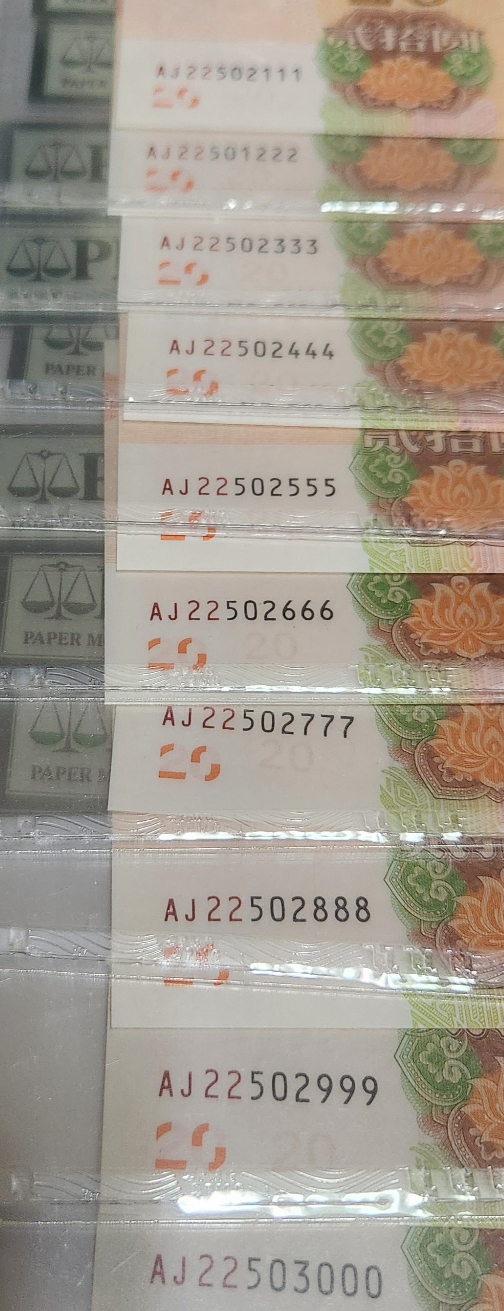 2019년 20위안 보충권 연번호 풀세트