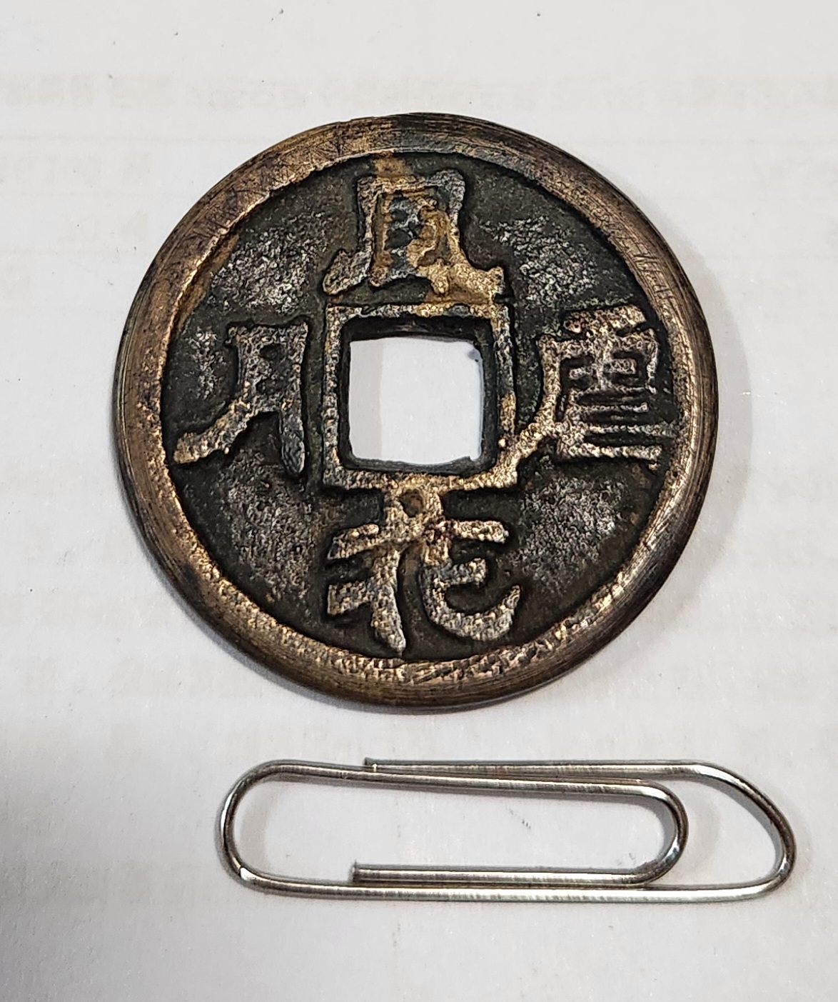 별전/풍화설월/춘화전1점