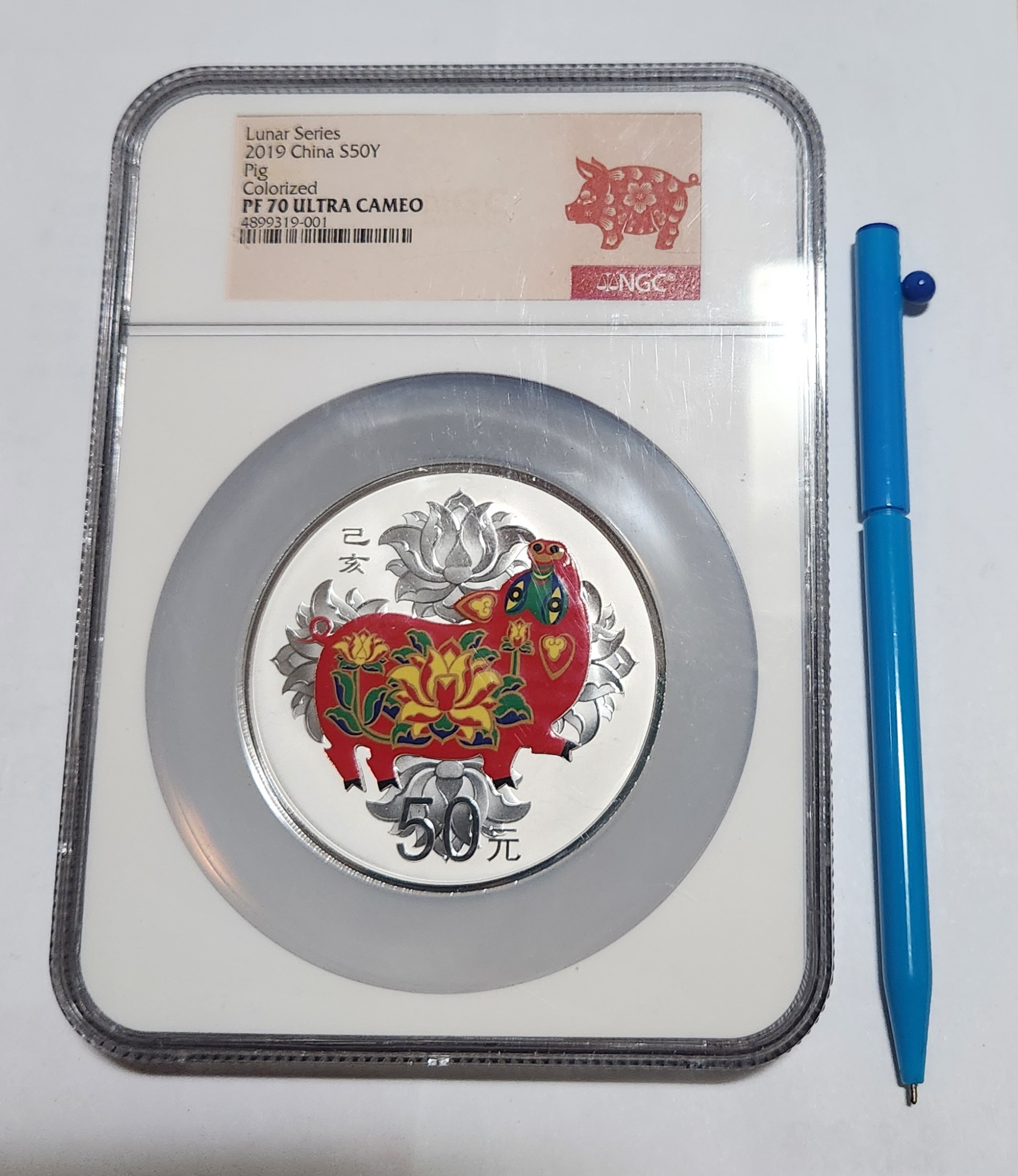 2019년 루나시리즈/Pig 50위안/PF70