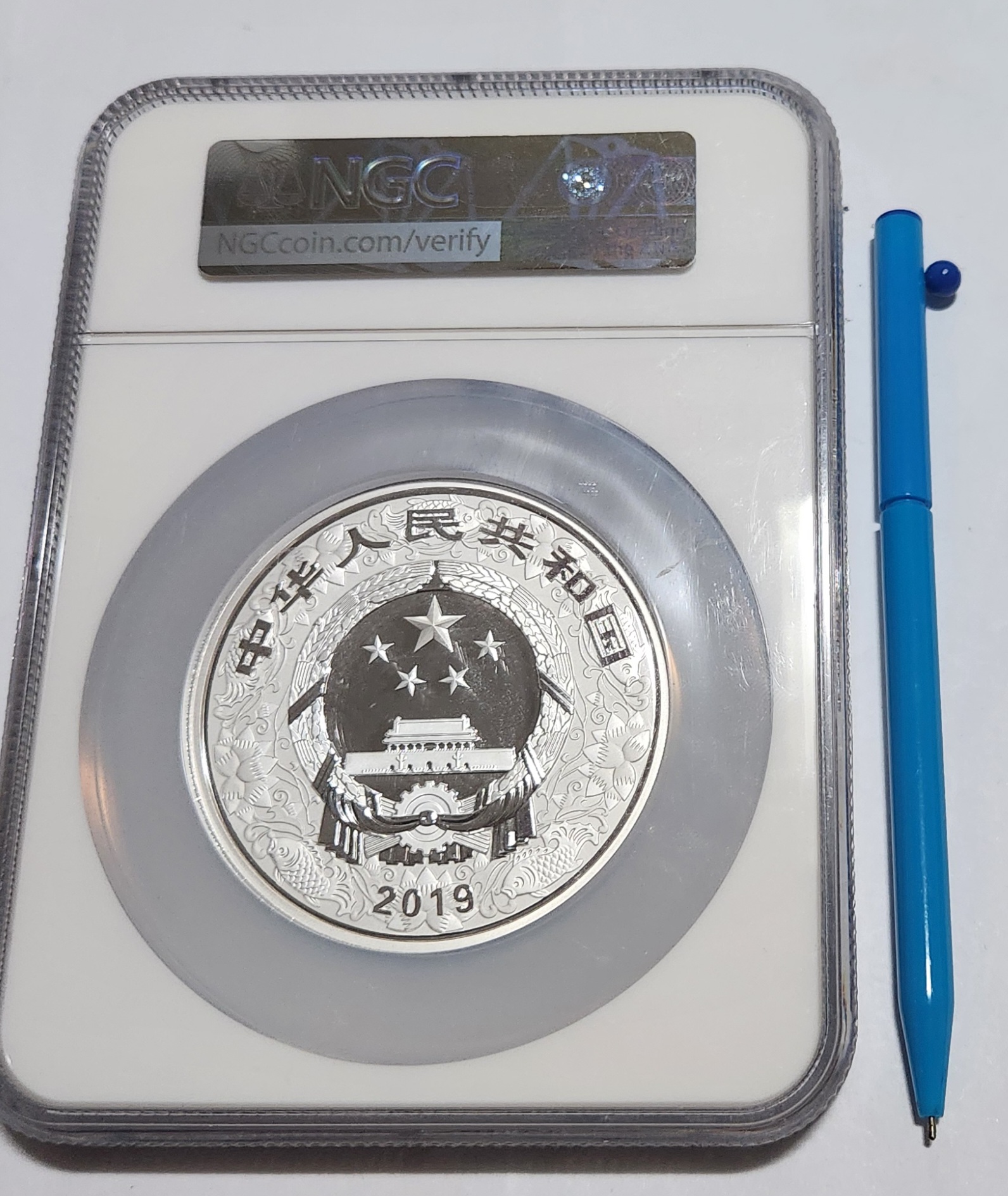 2019년 루나시리즈/Pig 50위안/PF70