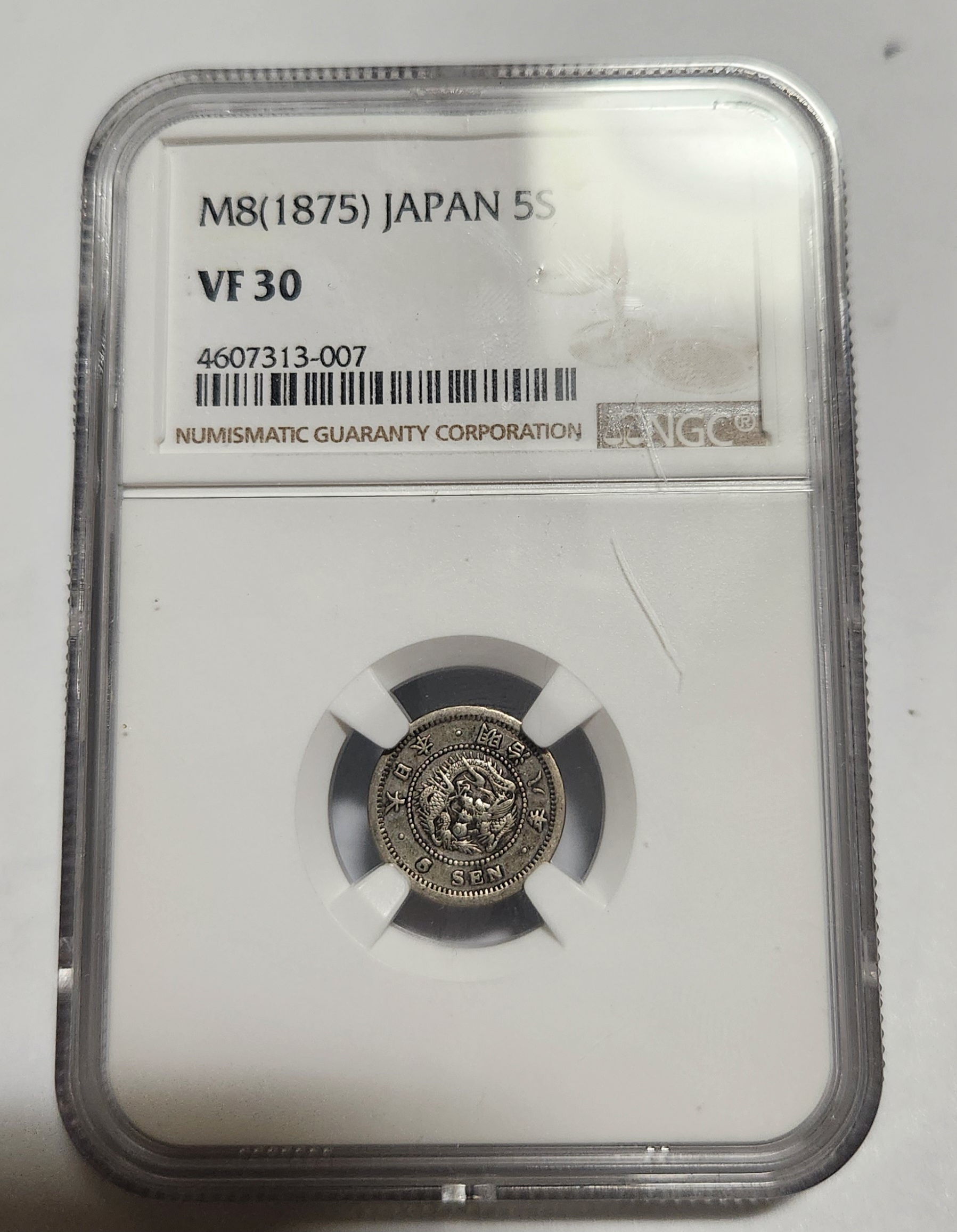 소형5전 은화/VF30