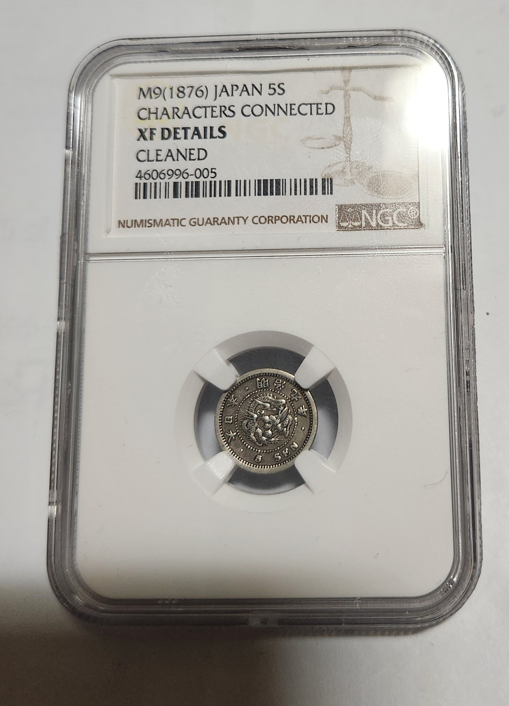 소형5전 은화/XF DETAILS