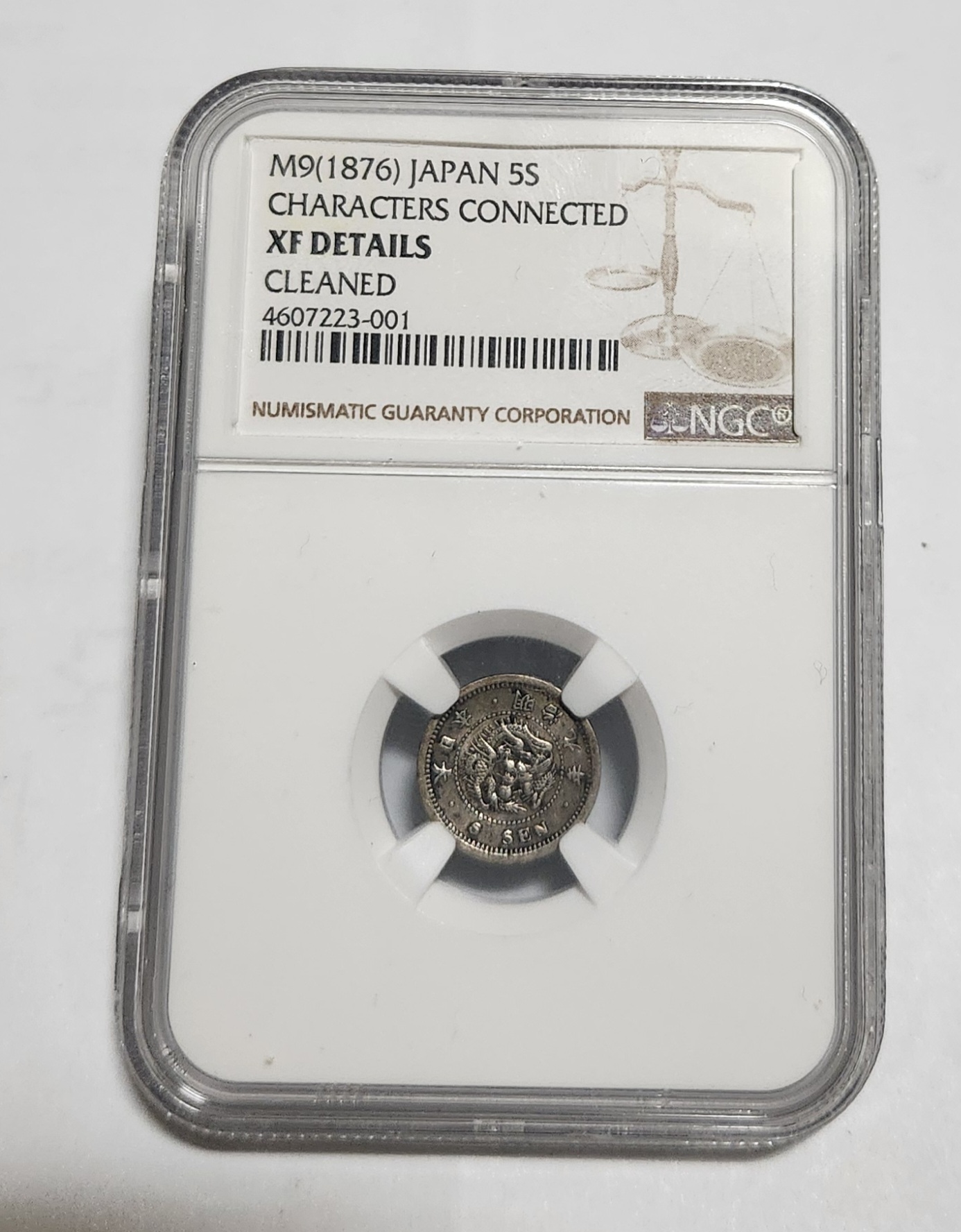 소형5전 은화/XF DETAILS