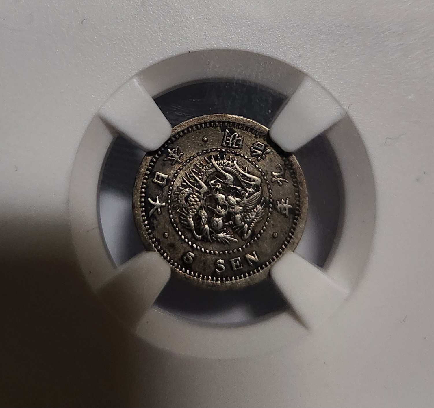 소형5전 은화/XF DETAILS