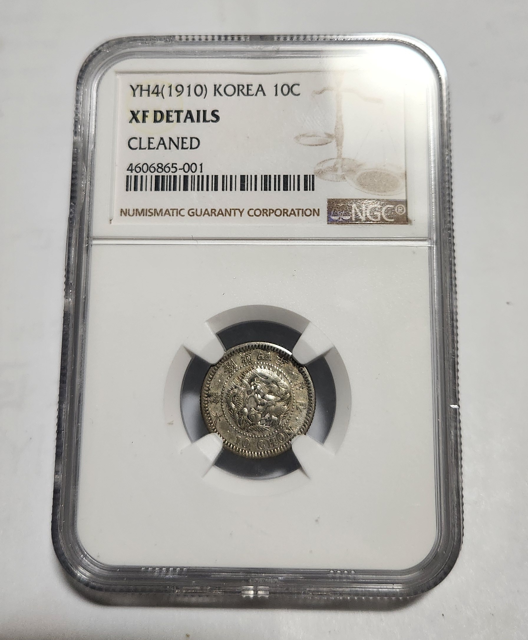 융희4년 1910년 10전은화/XF DETAILS