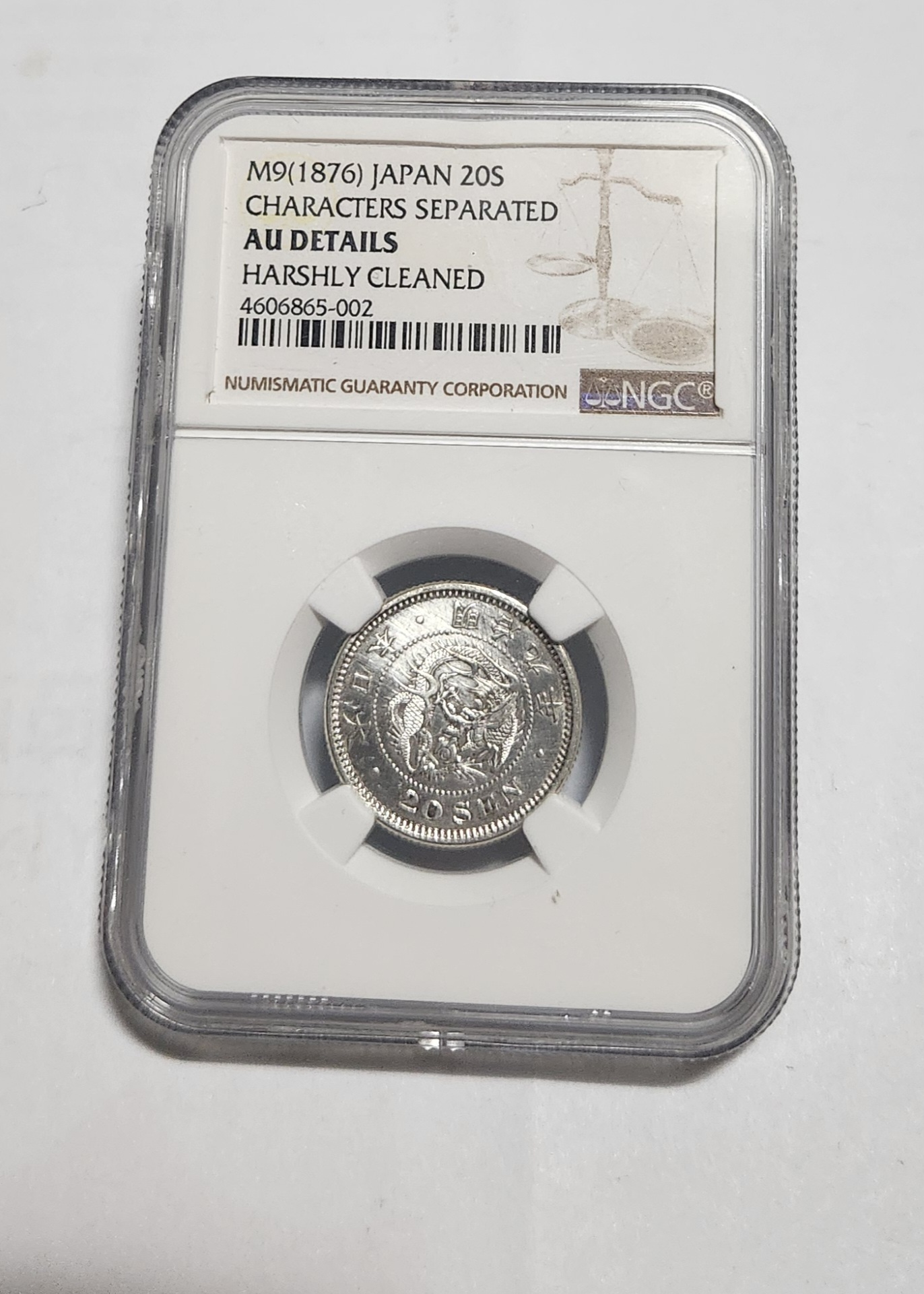 1876년 20전 은화/AU DETAILS