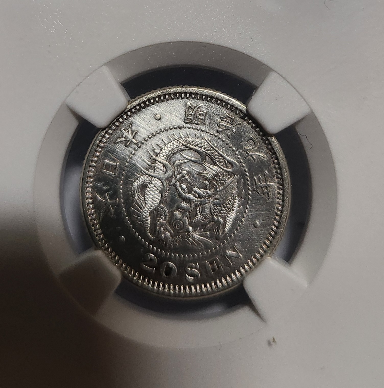 1876년 20전 은화/AU DETAILS