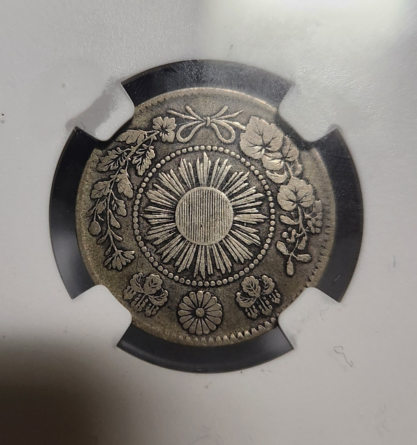 1870년 20전 은화/VF 25