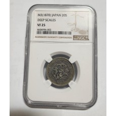 1870년 20전 은화/VF 25