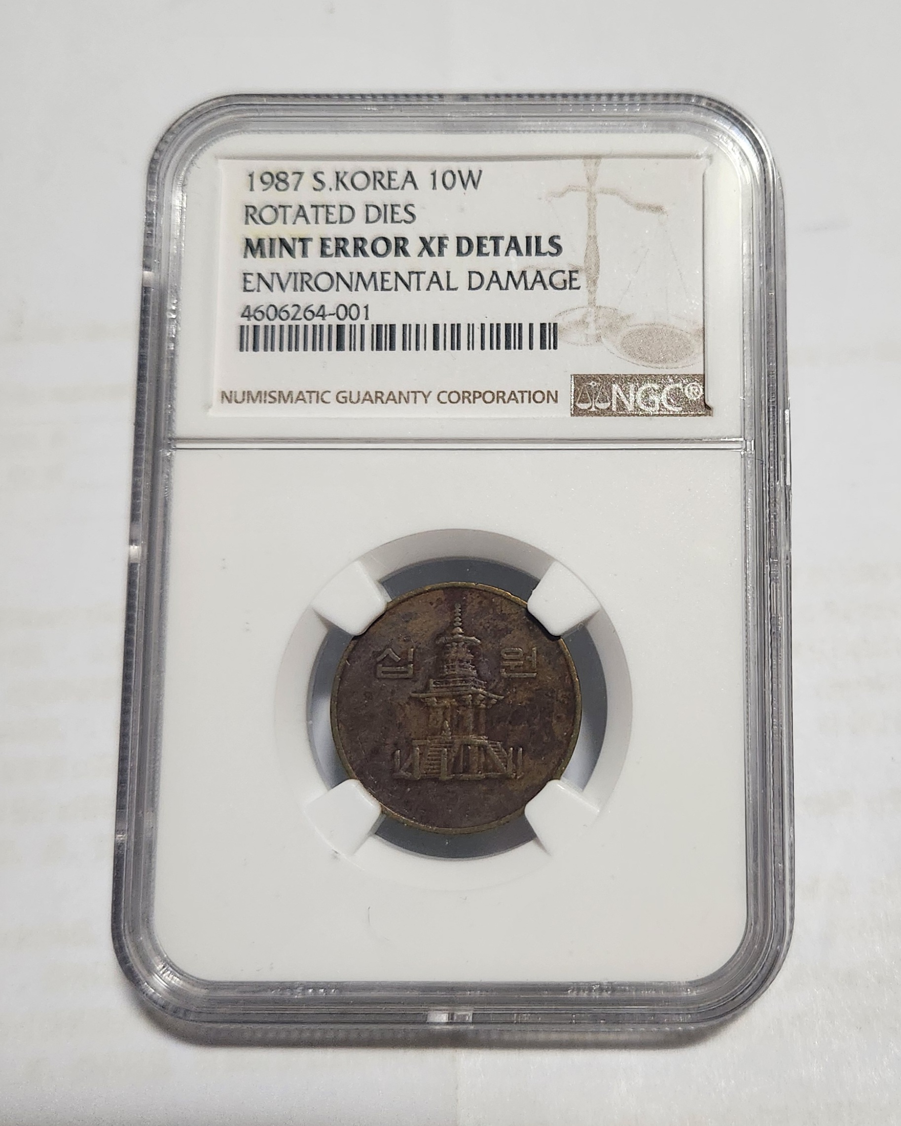 1987년 10주/180도 회전에러