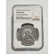 1912년 1엔 은화/AU DETAILS