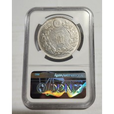 1914년 1엔 은화/AU DETAILS