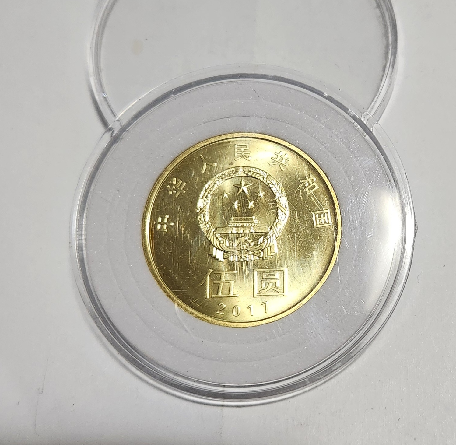 2011년/중국 화 5위안/미사용