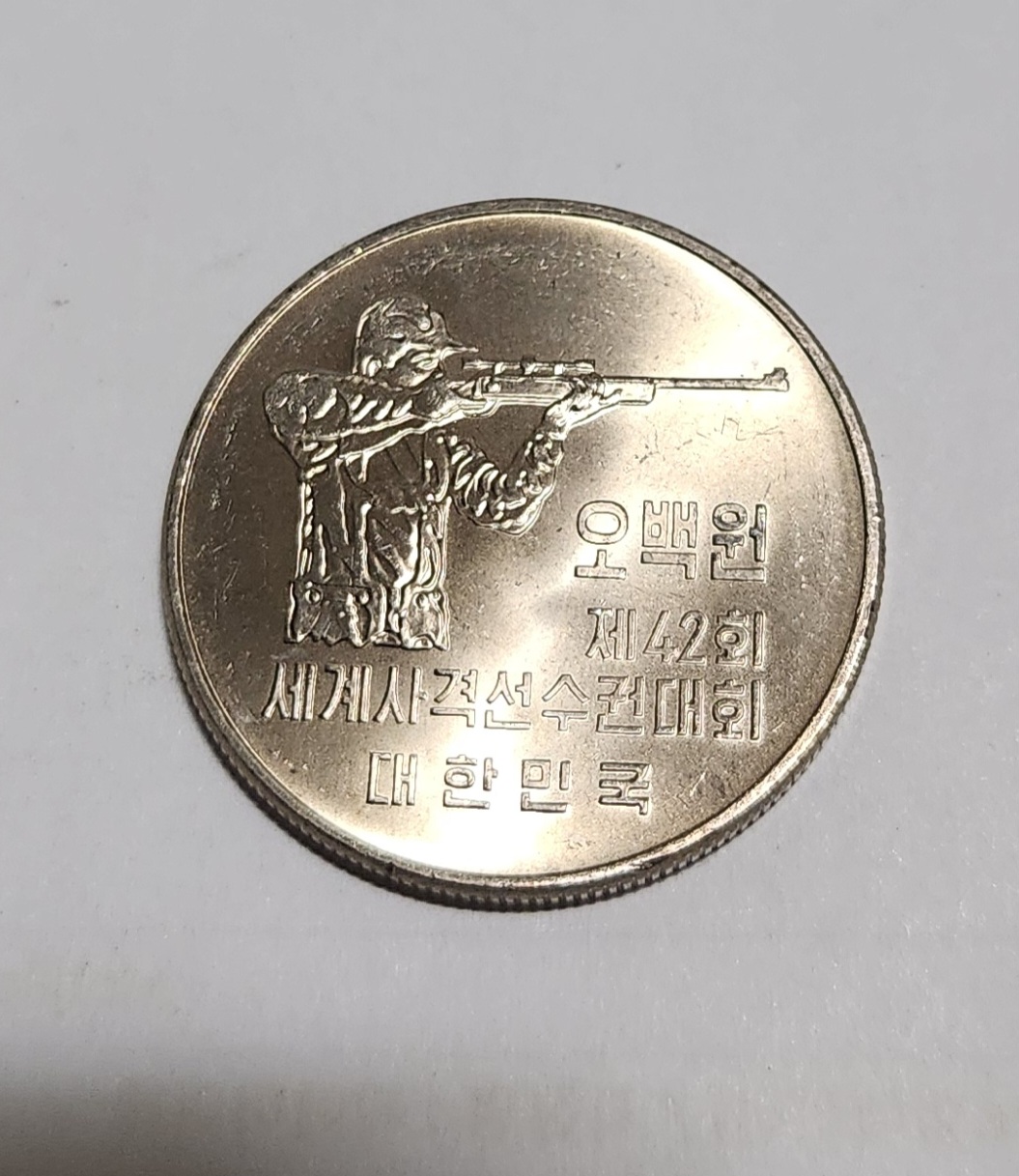 1978년/세계사격선수권대회/준미