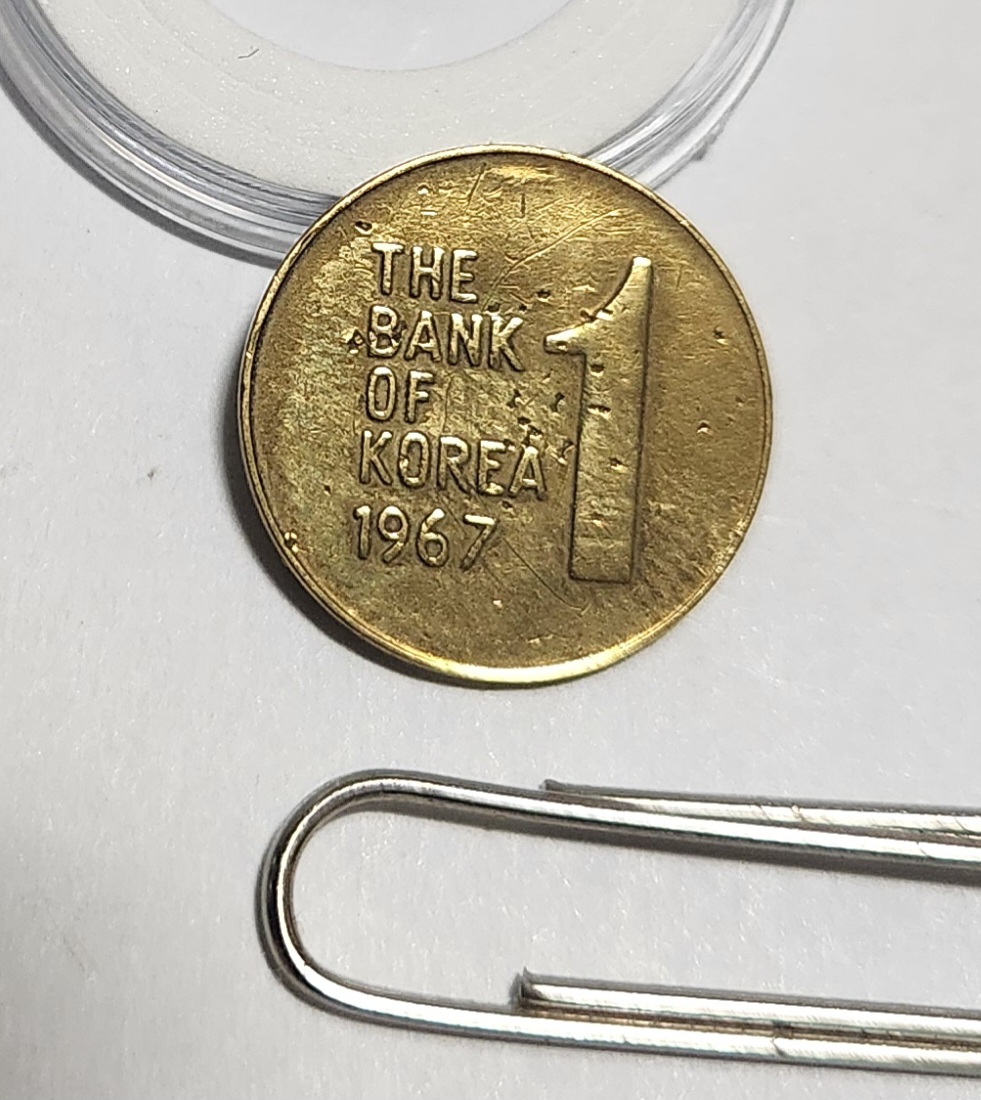 1967년/한국은행1주