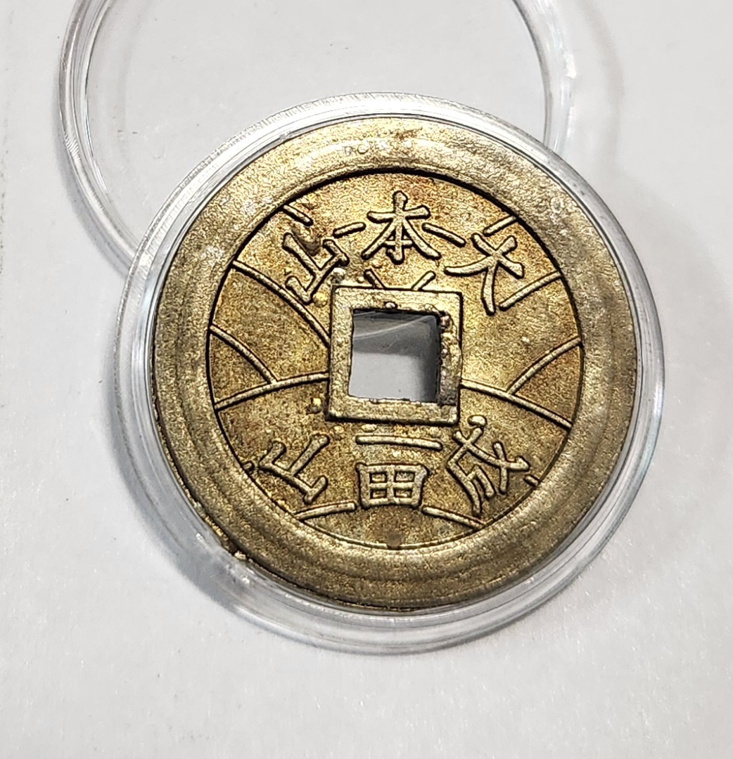 별전/복보 대본산