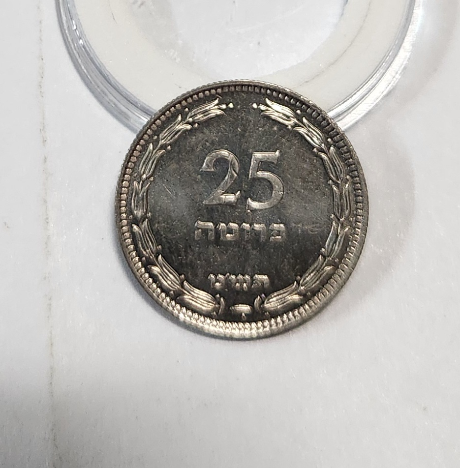 이란 25디알 은화1점