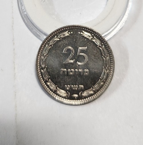 이란 25디알 은화1점