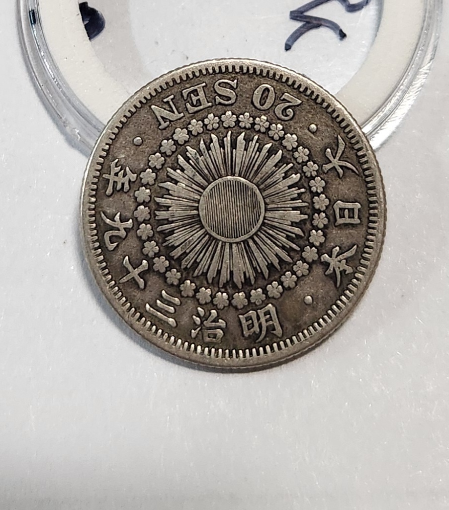 1906년/십전은화/실버80%