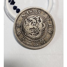 1895년/이십전 은화/실버80%