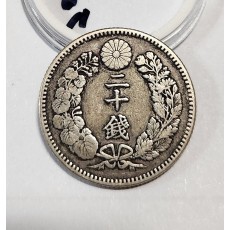 1895년/이십전 은화/실버80%