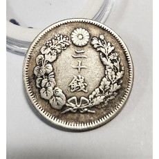 1907년/이십전 은화/실버80%