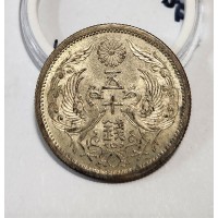 1922년/오십전 은화/실버72%