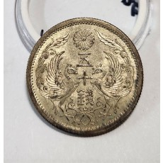 1922년/오십전 은화/실버72%