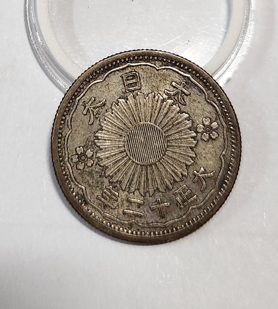 1923년/오십전 은화/실버72%