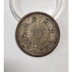 1923년/오십전 은화/실버72%