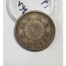 1924년/오십전 은화/실버72%