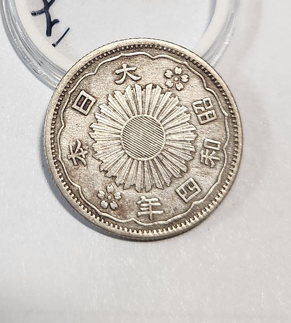 1929년/오십전 은화/실버72%