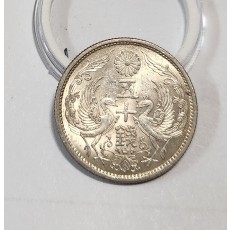 1932년/오십전 은화/실버72%