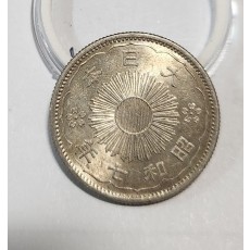 1932년/오십전 은화/실버72%