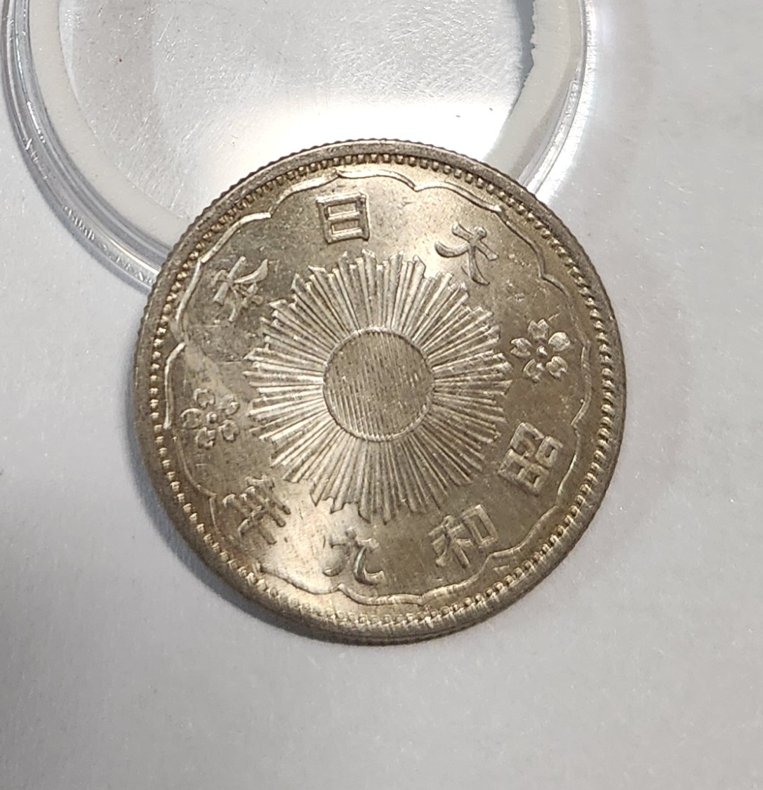 1934년/오십전 은화/실버72%