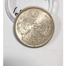 1934년/오십전 은화/실버72%