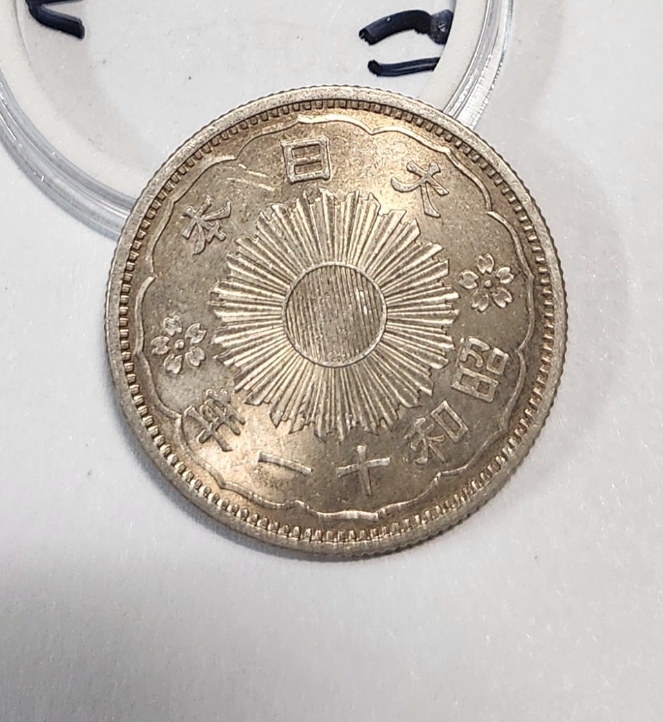 1936년/오십전 은화/실버72%